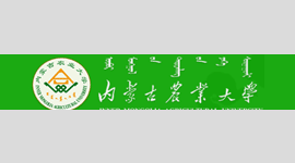 内蒙古nongye