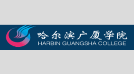 哈尔滨广厦