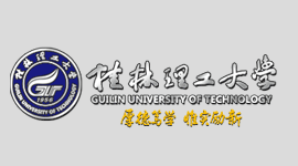 桂林理工